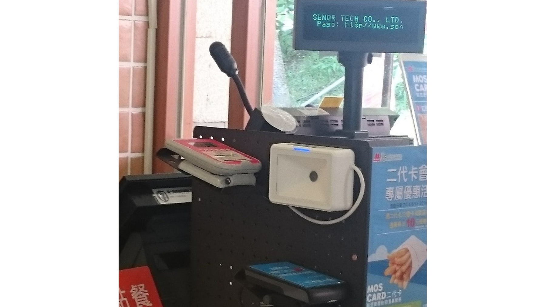 Fixed 2D Barcode Reader Adds Quality in Restaurants